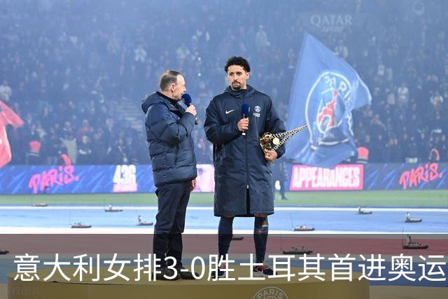 意大利女排3-0胜土耳其首进奥运决赛 与美国争冠